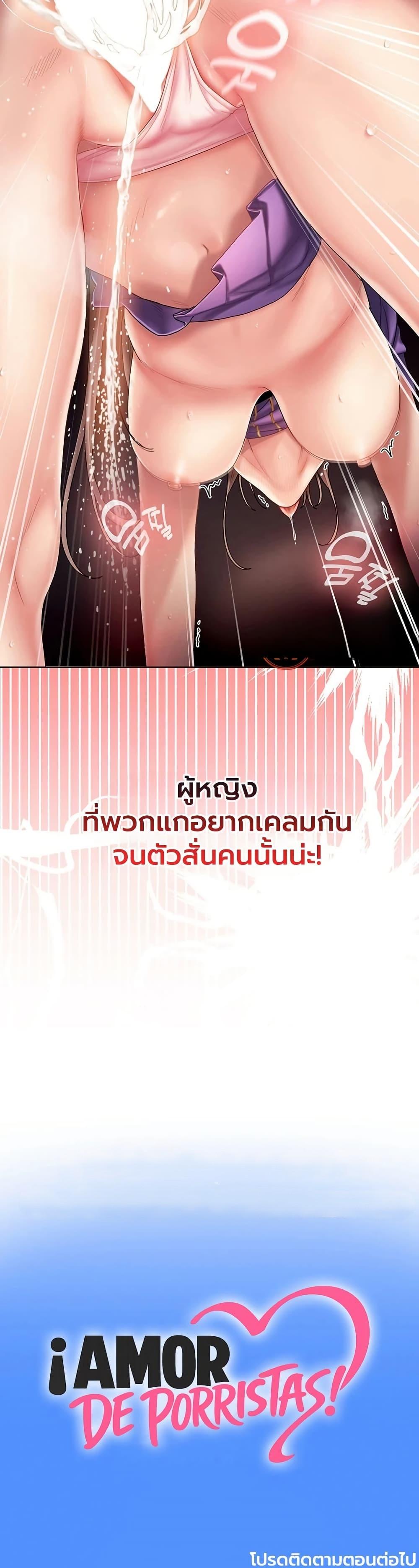 Doujin-Lc- อ่าน โดจิน มังฮวา เกาหลี ญี่ปุ่น จีน แปลไทย Cheer Love ตอนที่ 1 2 3 4 5 6 7 8 9 10 11 12 13 14 ฟรี ไม่มีโฆษณา อ่าน โดจิน Manhwa เกาหลี ญี่ปุ่น จีน เรามีครบ คัดมาให้เน้นๆ โดจิน 18+ รับประกันความฟินโดย  Doujin Lc