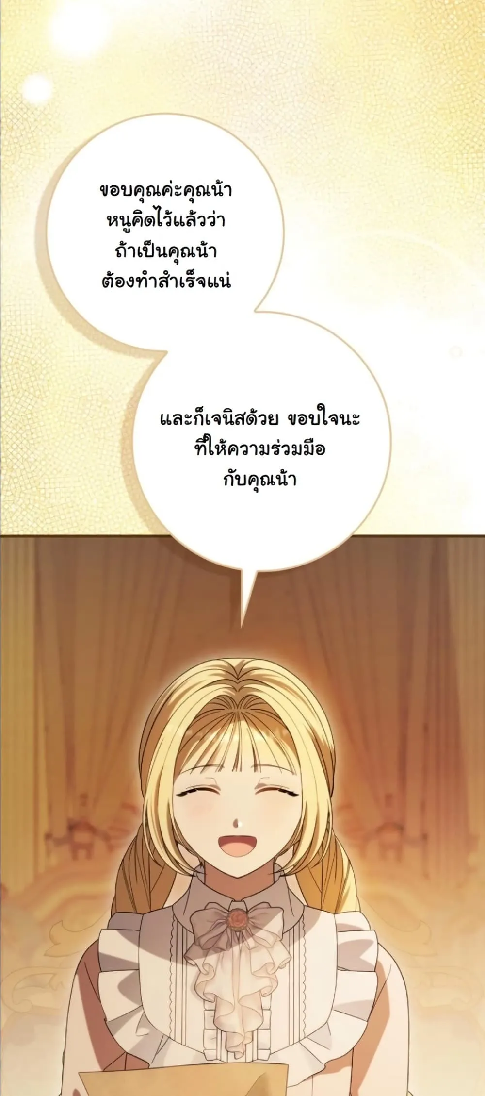 Manga-lc-com อ่านมังงะ อ่านการ์ตูน ออนไลน์ ฟรี I Bought the Villains With Money ตอนที่ 1 2 3 4 5 6 7 8 9 10 11 12 13 14 ฟรี ไม่มีโฆษณา Manga-lc - อ่าน มังงะ อ่าน การ์ตูน ออนไลน์ อ่านมังงะ ฟรี