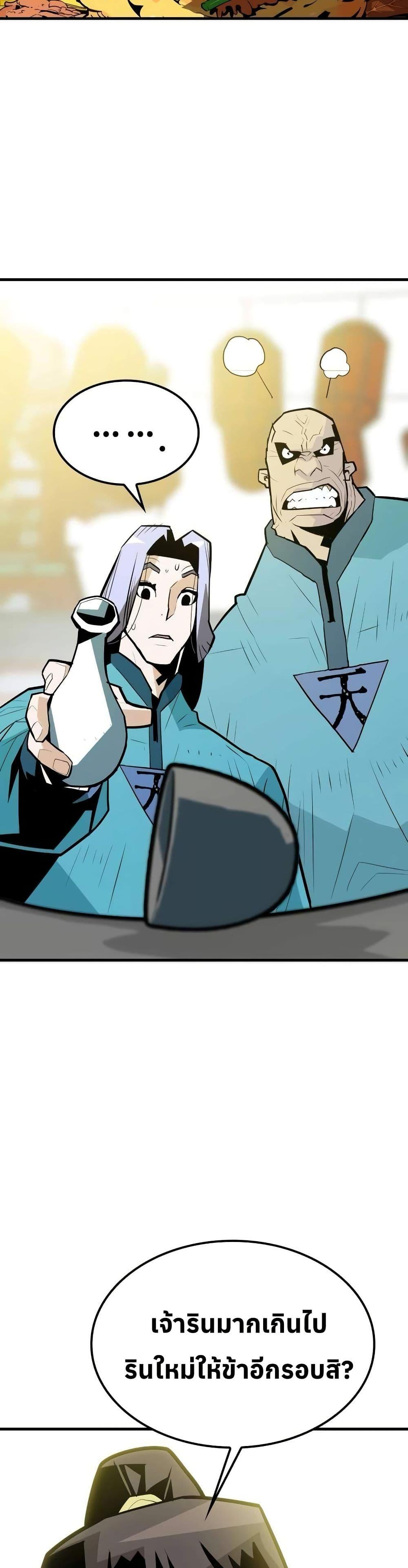 Manga-lc-com อ่านมังงะ อ่านการ์ตูน ออนไลน์ ฟรี Demon King ตอนที่ 1 2 3 4 5 6 7 8 9 10 11 12 13 14 ฟรี ไม่มีโฆษณา Manga-lc - อ่าน มังงะ อ่าน การ์ตูน ออนไลน์ อ่านมังงะ ฟรี