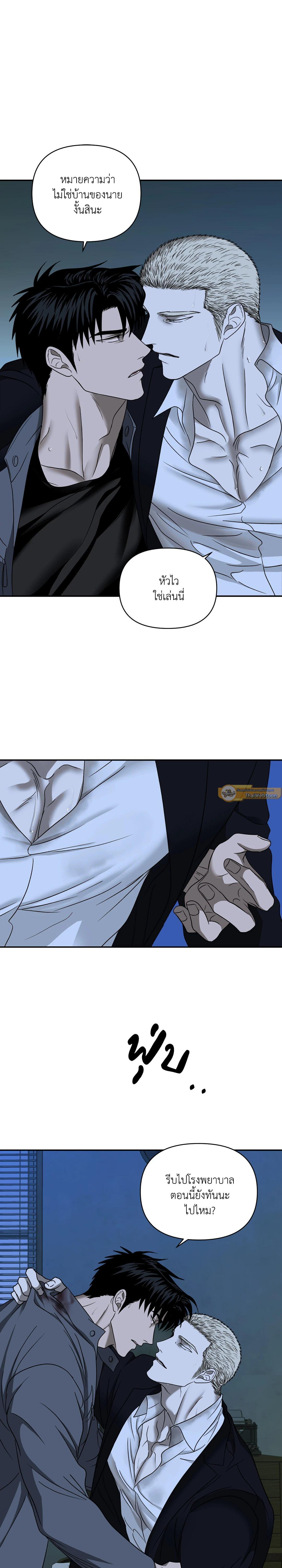 Manga-lc-com อ่านมังงะ อ่านการ์ตูน ออนไลน์ ฟรี Shutline ตอนที่ 1 2 3 4 5 6 7 8 9 10 11 12 13 14 ฟรี ไม่มีโฆษณา Manga-lc - อ่าน มังงะ อ่าน การ์ตูน ออนไลน์ อ่านมังงะ ฟรี