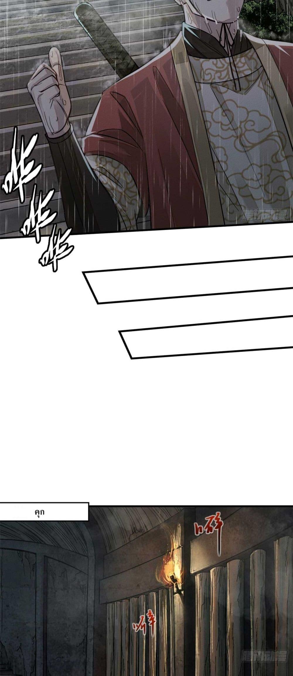 Manga-lc-com อ่านมังงะ อ่านการ์ตูน ออนไลน์ ฟรี Xinmo ตอนที่ 1 2 3 4 5 6 7 8 9 10 11 12 13 14 ฟรี ไม่มีโฆษณา Manga-lc - อ่าน มังงะ อ่าน การ์ตูน ออนไลน์ อ่านมังงะ ฟรี