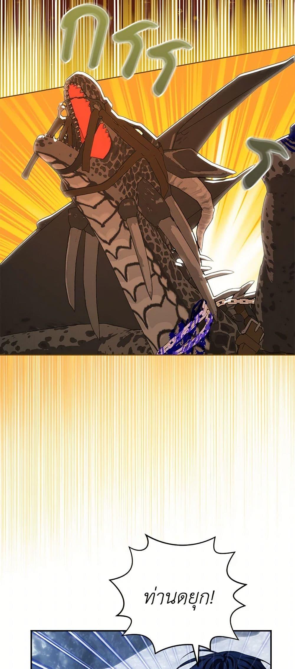 Manga-lc-com อ่านมังงะ อ่านการ์ตูน ออนไลน์ ฟรี The Duchess’s Contract Marriage ตอนที่ 1 2 3 4 5 6 7 8 9 10 11 12 13 14 ฟรี ไม่มีโฆษณา Manga-lc - อ่าน มังงะ อ่าน การ์ตูน ออนไลน์ อ่านมังงะ ฟรี