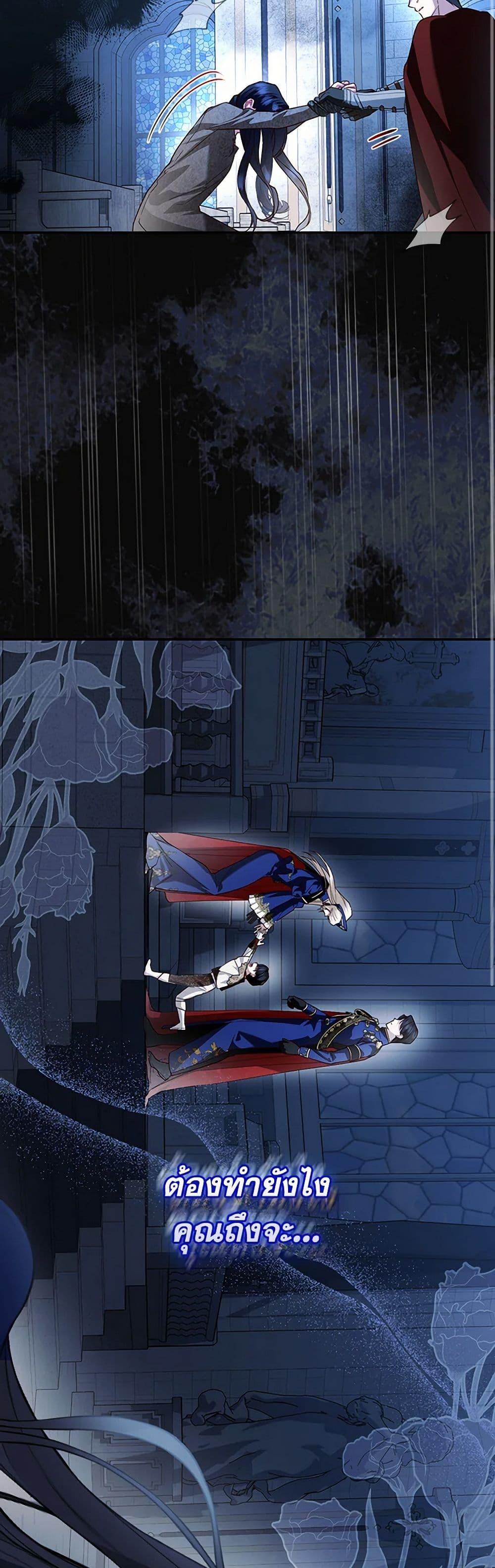 Manga-lc-com อ่านมังงะ อ่านการ์ตูน ออนไลน์ ฟรี How to Hide the Emperor’s Child ตอนที่ 1 2 3 4 5 6 7 8 9 10 11 12 13 14 ฟรี ไม่มีโฆษณา Manga-lc - อ่าน มังงะ อ่าน การ์ตูน ออนไลน์ อ่านมังงะ ฟรี