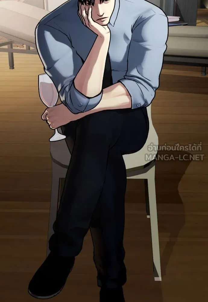 หมาหัวเน่า ตอนที่ 127 รูปที่ 101