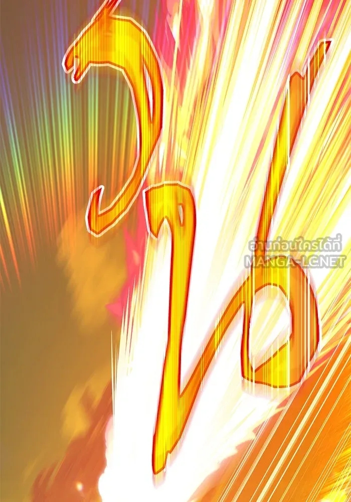 +99 ท่อนไม้พร้อมบวก ตอนที่ 27 รูปที่ 261