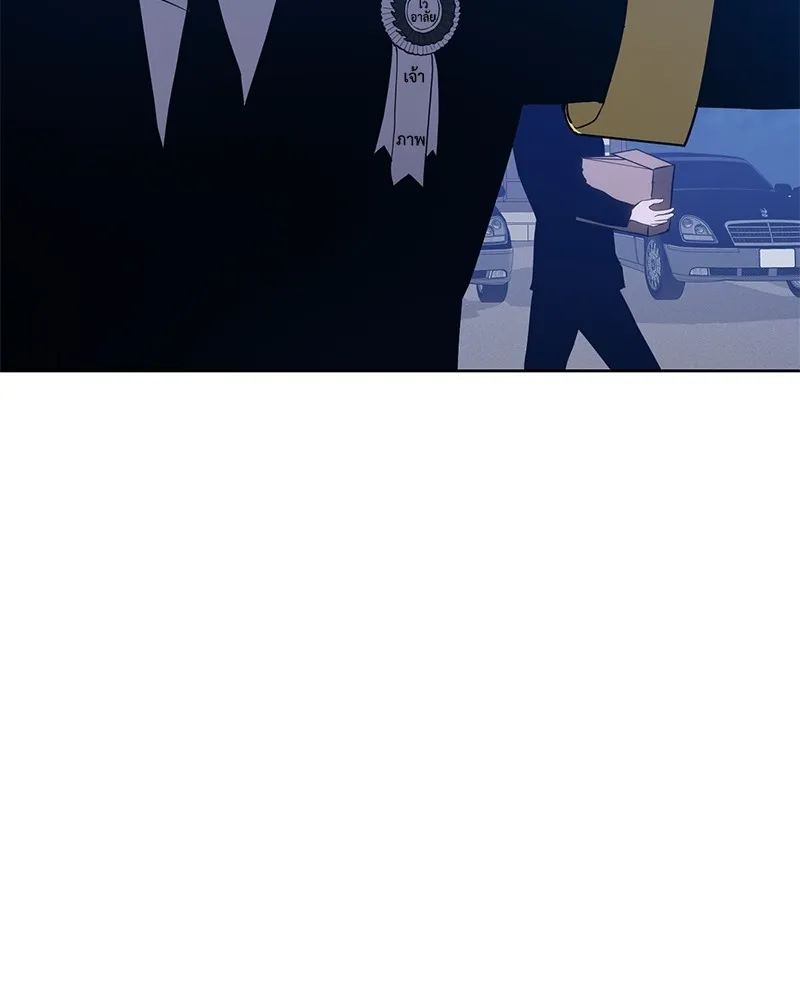 แบคXX ตอนที่ 2 รูปที่ 52