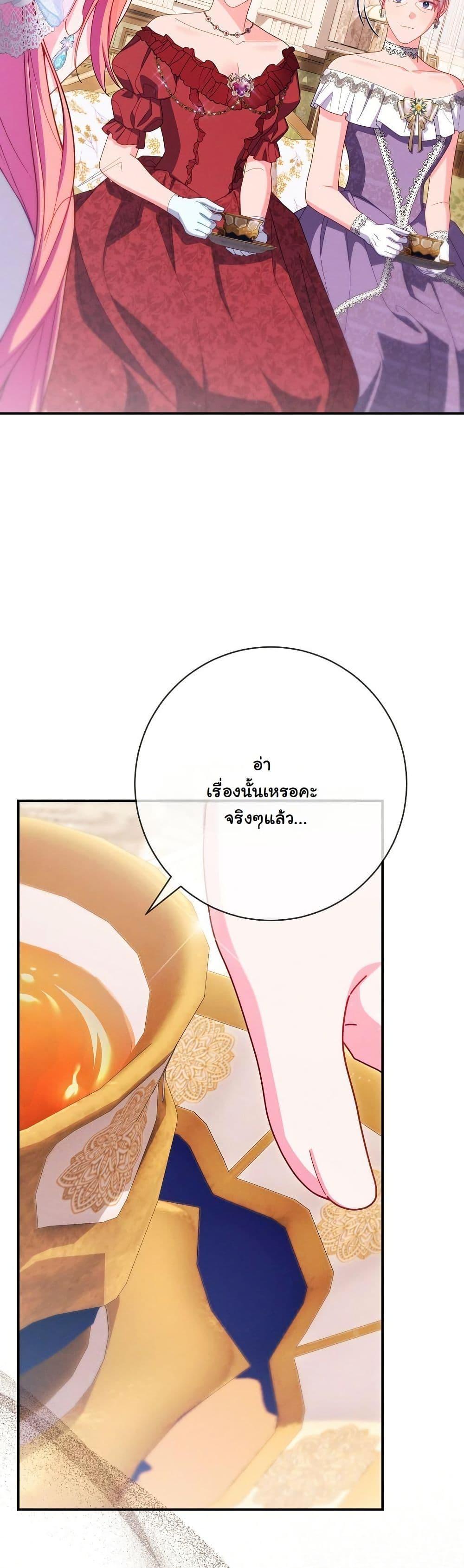 Manga-lc-com อ่านมังงะ อ่านการ์ตูน ออนไลน์ ฟรี How to Survive as a Villainess on the Verge of Death ตอนที่ 1 2 3 4 5 6 7 8 9 10 11 12 13 14 ฟรี ไม่มีโฆษณา Manga-lc - อ่าน มังงะ อ่าน การ์ตูน ออนไลน์ อ่านมังงะ ฟรี