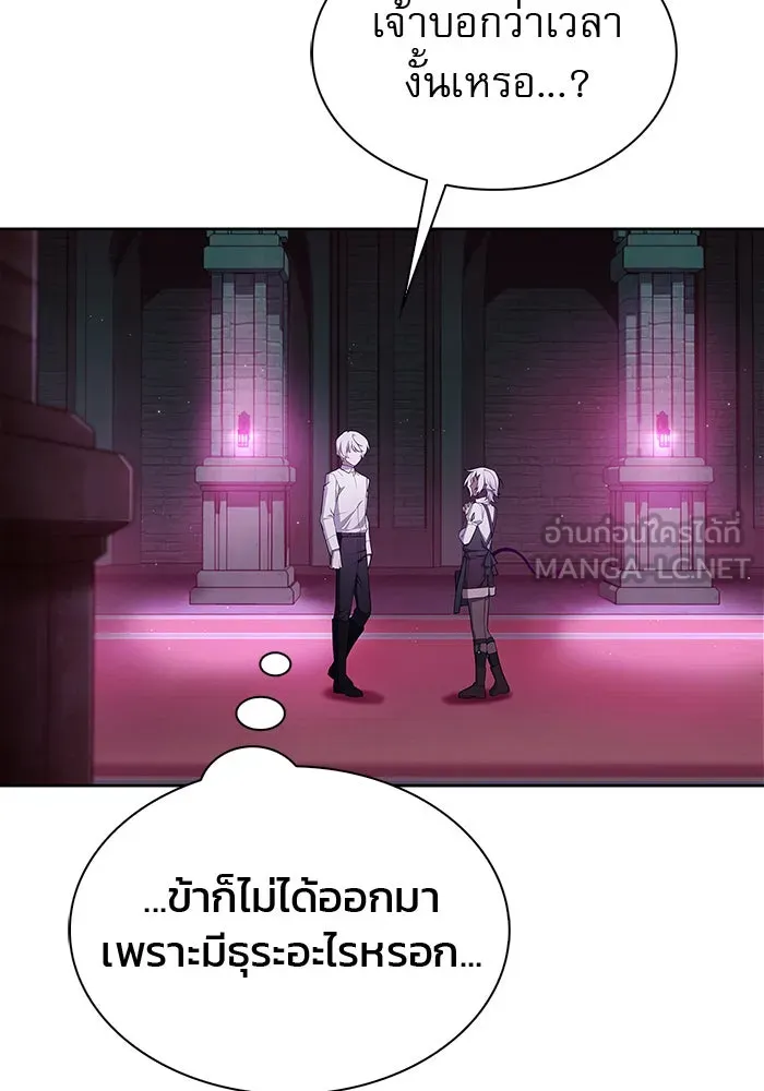 ผมไม่ได้เก่งอย่างที่คิด ตอนที่ 6 รูปที่ 9