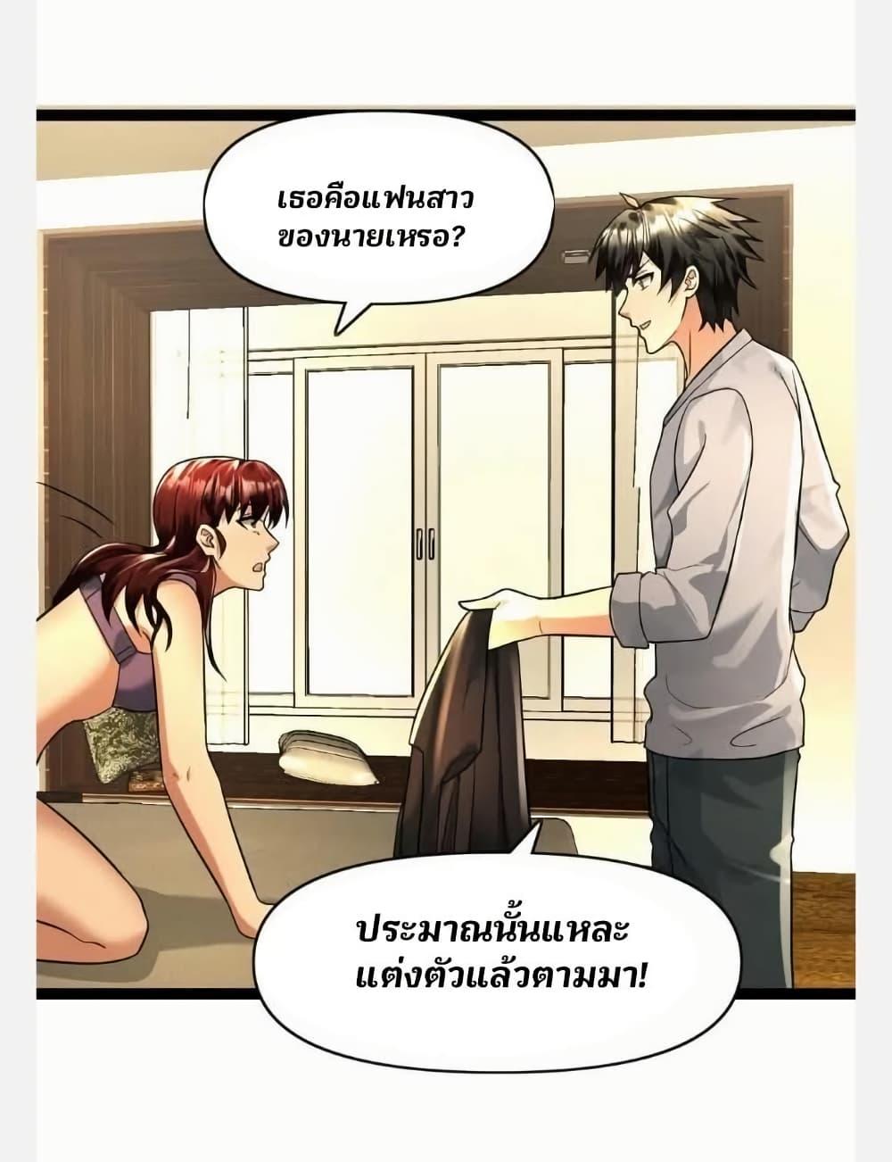 Manga-lc-com อ่านมังงะ อ่านการ์ตูน ออนไลน์ ฟรี Freezing the World I Built a Doomsday Safehouse ตอนที่ 1 2 3 4 5 6 7 8 9 10 11 12 13 14 ฟรี ไม่มีโฆษณา Manga-lc - อ่าน มังงะ อ่าน การ์ตูน ออนไลน์ อ่านมังงะ ฟรี