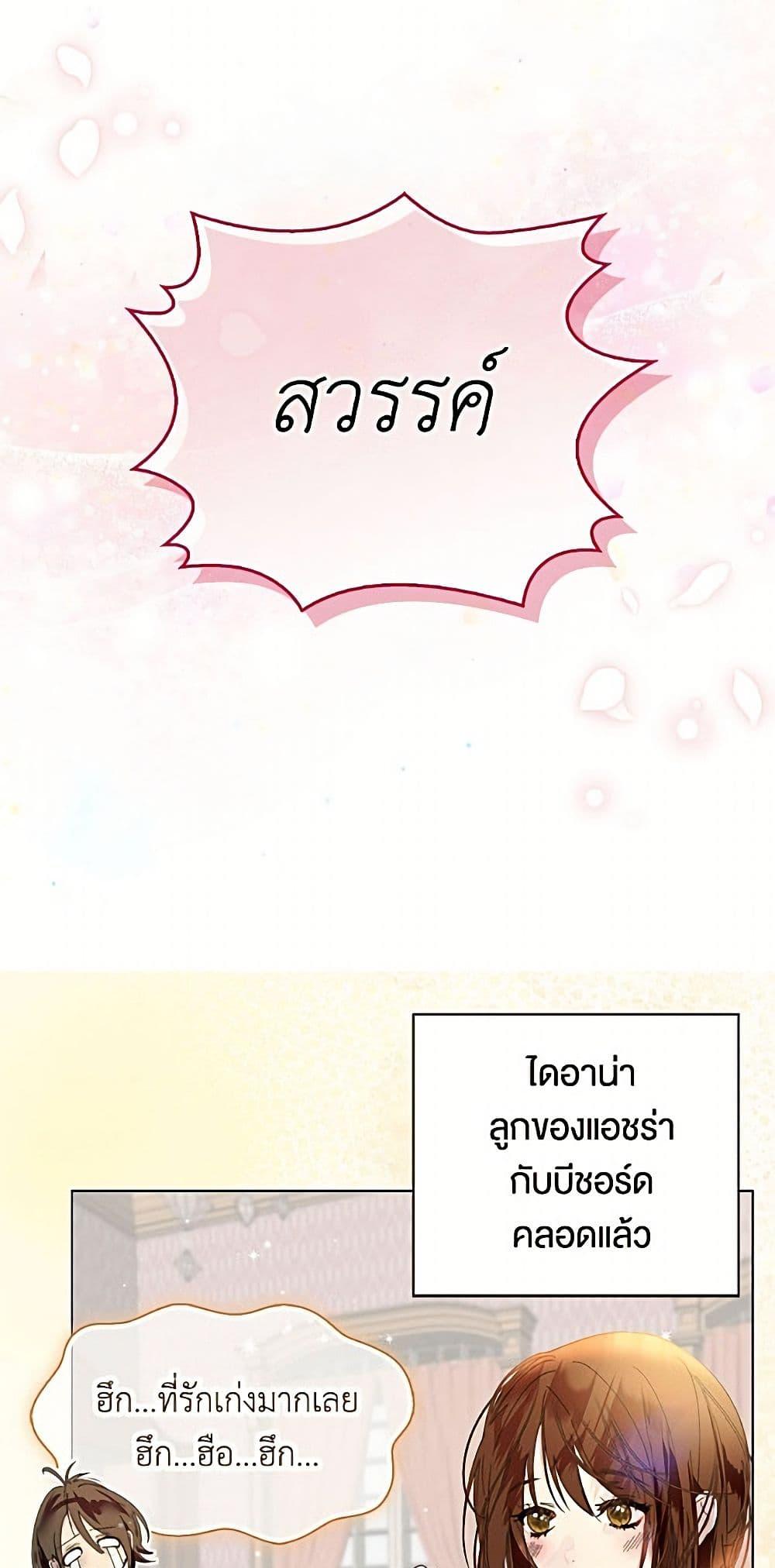 Manga-lc-com อ่านมังงะ อ่านการ์ตูน ออนไลน์ ฟรี Miss Not-So Sidekick ตอนที่ 1 2 3 4 5 6 7 8 9 10 11 12 13 14 ฟรี ไม่มีโฆษณา Manga-lc - อ่าน มังงะ อ่าน การ์ตูน ออนไลน์ อ่านมังงะ ฟรี