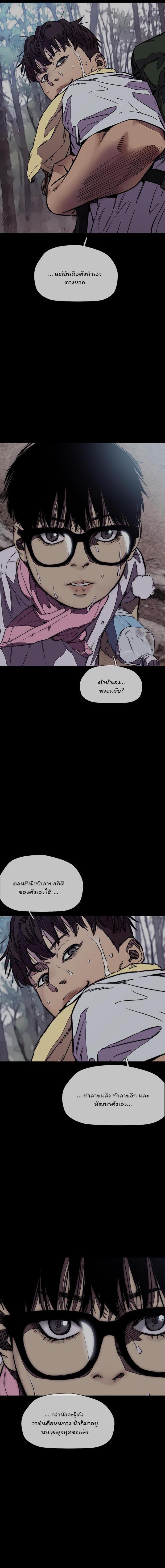 Manga-lc-com อ่านมังงะ อ่านการ์ตูน ออนไลน์ ฟรี Wind Breaker ปั่นสู้ฝัน ตอนที่ 1 2 3 4 5 6 7 8 9 10 11 12 13 14 ฟรี ไม่มีโฆษณา Manga-lc - อ่าน มังงะ อ่าน การ์ตูน ออนไลน์ อ่านมังงะ ฟรี