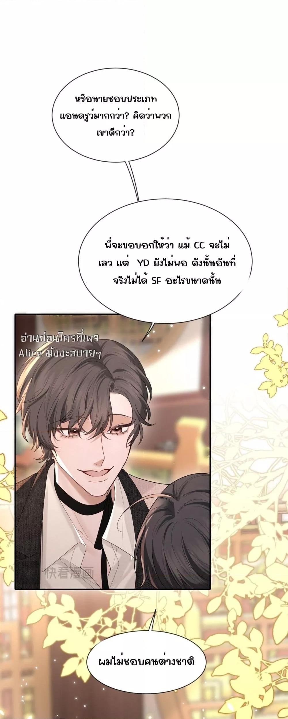 Manga-lc-com อ่านมังงะ อ่านการ์ตูน ออนไลน์ ฟรี Misalignedrela ตอนที่ 1 2 3 4 5 6 7 8 9 10 11 12 13 14 ฟรี ไม่มีโฆษณา Manga-lc - อ่าน มังงะ อ่าน การ์ตูน ออนไลน์ อ่านมังงะ ฟรี
