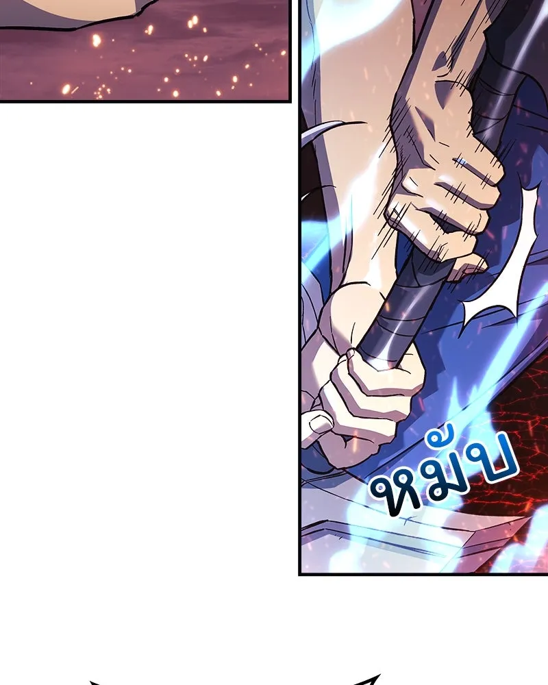 สัปดาห์นี้งดอัปตอนใหม่ ตอนที่ 58 รูปที่ 83