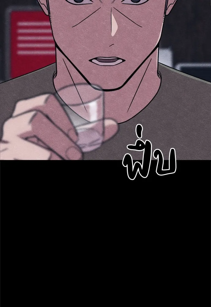 Zombie X Slasher ตอนที่ 74 รูปที่ 22