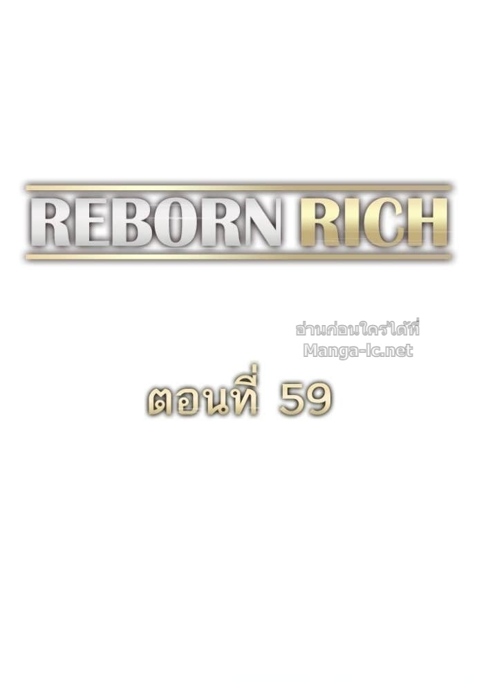 Doujin-Lc- อ่าน โดจิน มังฮวา เกาหลี ญี่ปุ่น จีน แปลไทย Reborn Rich ตอนที่ 1 2 3 4 5 6 7 8 9 10 11 12 13 14 ฟรี ไม่มีโฆษณา อ่าน โดจิน Manhwa เกาหลี ญี่ปุ่น จีน เรามีครบ คัดมาให้เน้นๆ โดจิน 18+ รับประกันความฟินโดย Doujin Lc