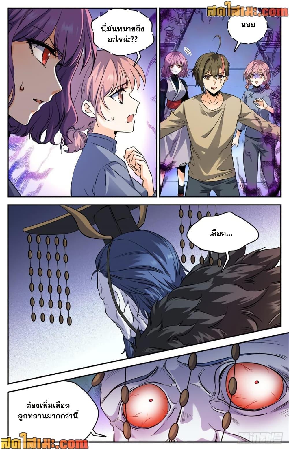 Manga-lc-com อ่านมังงะ อ่านการ์ตูน ออนไลน์ ฟรี Versatile Mage จอมเวทย์เต็มพิกัด ตอนที่ 1 2 3 4 5 6 7 8 9 10 11 12 13 14 ฟรี ไม่มีโฆษณา Manga-lc - อ่าน มังงะ อ่าน การ์ตูน ออนไลน์ อ่านมังงะ ฟรี