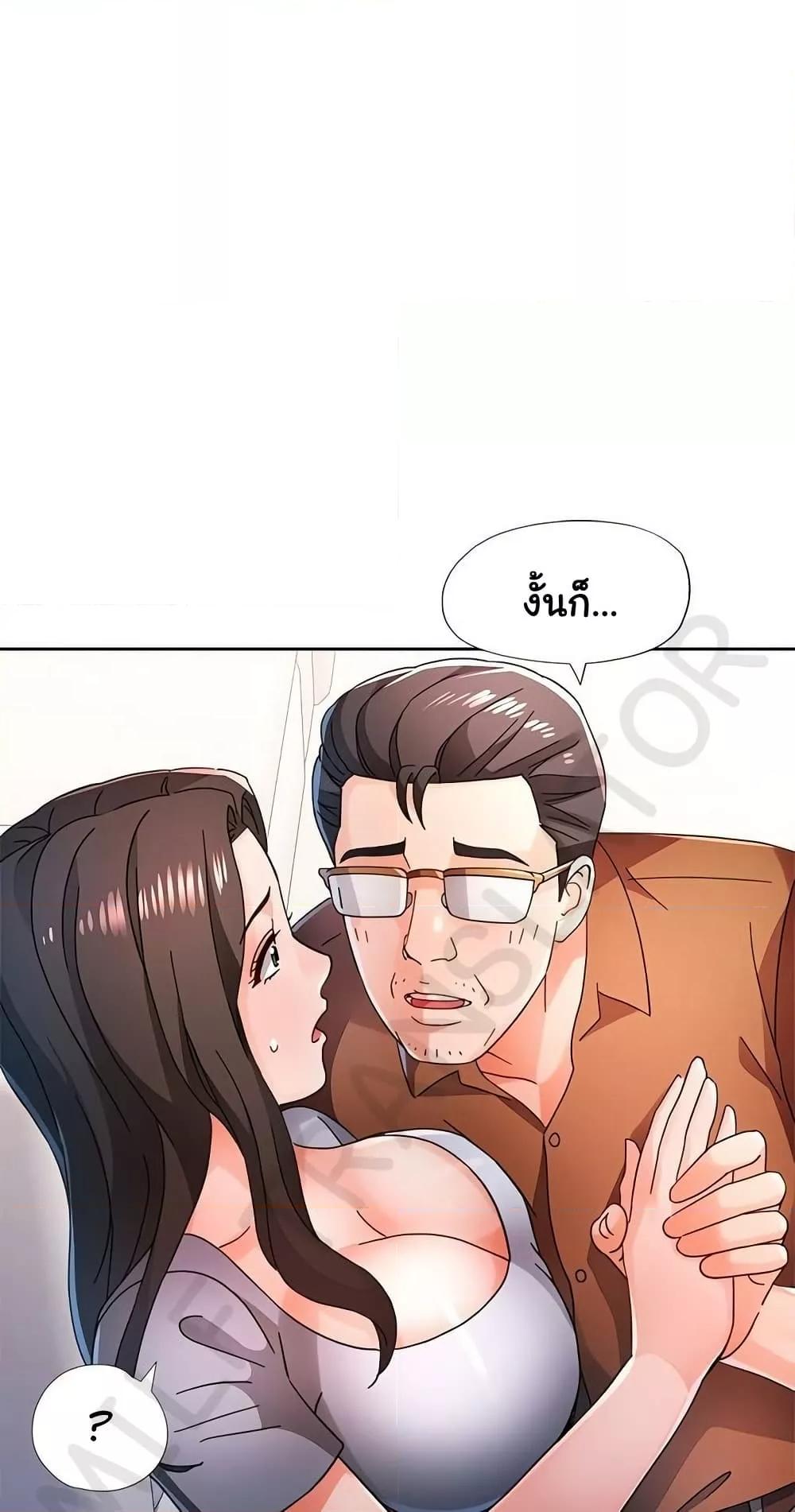 Doujin-Lc- อ่าน โดจิน มังฮวา เกาหลี ญี่ปุ่น จีน แปลไทย Wait, I’m a Married Woman! ตอนที่ 1 2 3 4 5 6 7 8 9 10 11 12 13 14 ฟรี ไม่มีโฆษณา อ่าน โดจิน Manhwa เกาหลี ญี่ปุ่น จีน เรามีครบ คัดมาให้เน้นๆ โดจิน 18+ รับประกันความฟินโดย  Doujin Lc