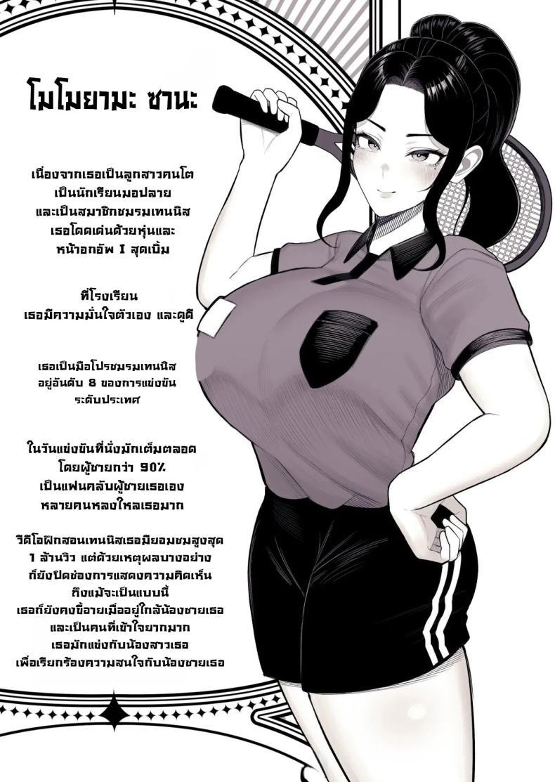 Doujin-Lc- อ่าน โดจิน มังฮวา เกาหลี ญี่ปุ่น จีน แปลไทย ครอบครัวแสนสุข [kurukuru] Family Ruin A Forbidden Lust ตอนที่ 1 2 3 4 5 6 7 8 9 10 11 12 13 14 ฟรี ไม่มีโฆษณา อ่าน โดจิน Manhwa เกาหลี ญี่ปุ่น จีน เรามีครบ คัดมาให้เน้นๆ โดจิน 18+ รับประกันความฟินโดย  Doujin Lc