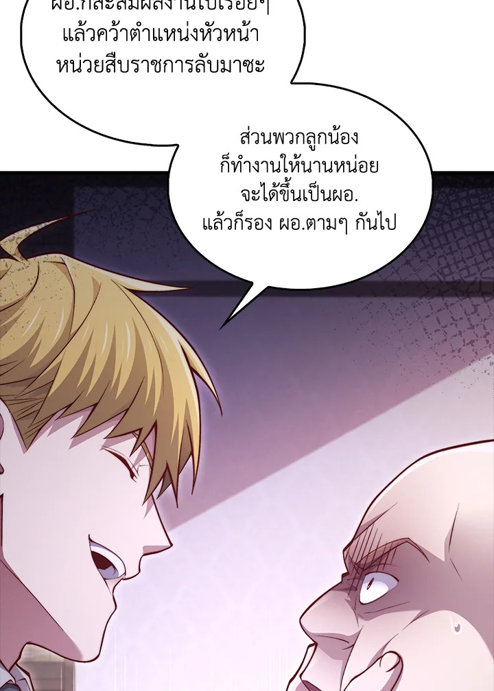 Manga-lc-com อ่านมังงะ อ่านการ์ตูน ออนไลน์ ฟรี The Lord of Coins ตอนที่ 1 2 3 4 5 6 7 8 9 10 11 12 13 14 ฟรี ไม่มีโฆษณา Manga-lc - อ่าน มังงะ อ่าน การ์ตูน ออนไลน์ อ่านมังงะ ฟรี