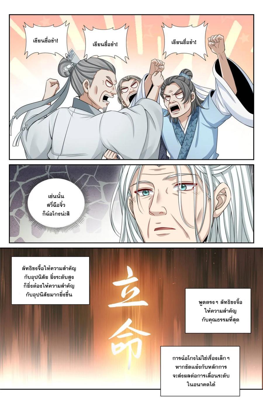 Manga-lc-com อ่านมังงะ อ่านการ์ตูน ออนไลน์ ฟรี Nightwatcher ตอนที่ 1 2 3 4 5 6 7 8 9 10 11 12 13 14 ฟรี ไม่มีโฆษณา Manga-lc - อ่าน มังงะ อ่าน การ์ตูน ออนไลน์ อ่านมังงะ ฟรี