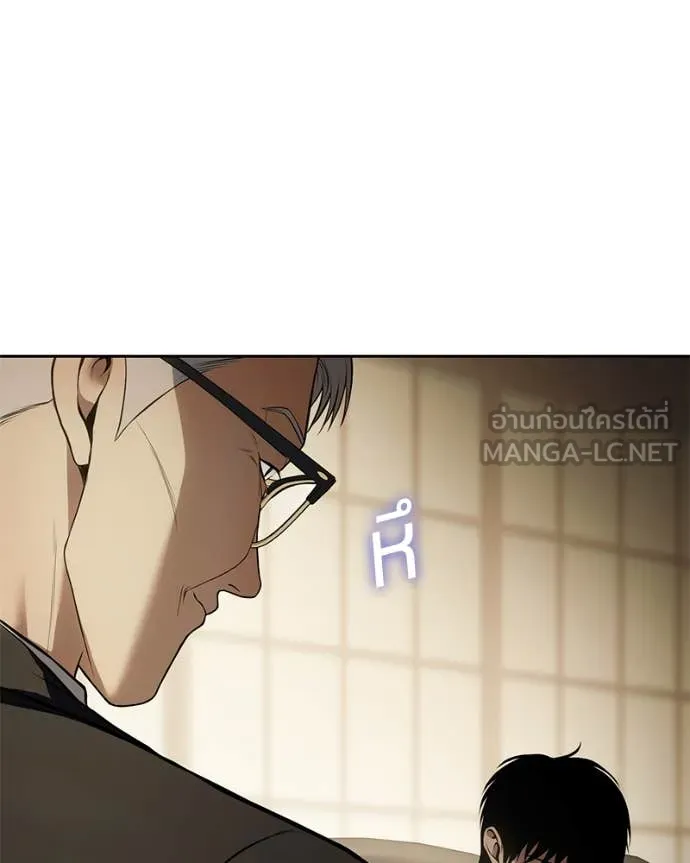 v ตอนที่ 137 รูปที่ 116