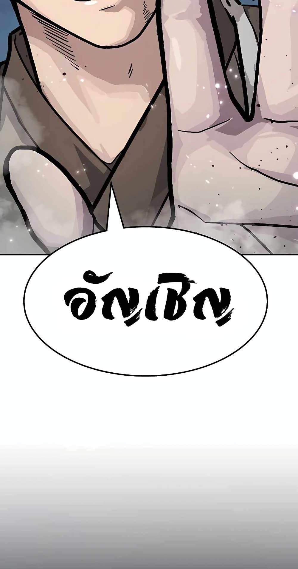 Manga-lc-com อ่านมังงะ อ่านการ์ตูน ออนไลน์ ฟรี Skeleton Warrior ตอนที่ 1 2 3 4 5 6 7 8 9 10 11 12 13 14 ฟรี ไม่มีโฆษณา Manga-lc - อ่าน มังงะ อ่าน การ์ตูน ออนไลน์ อ่านมังงะ ฟรี