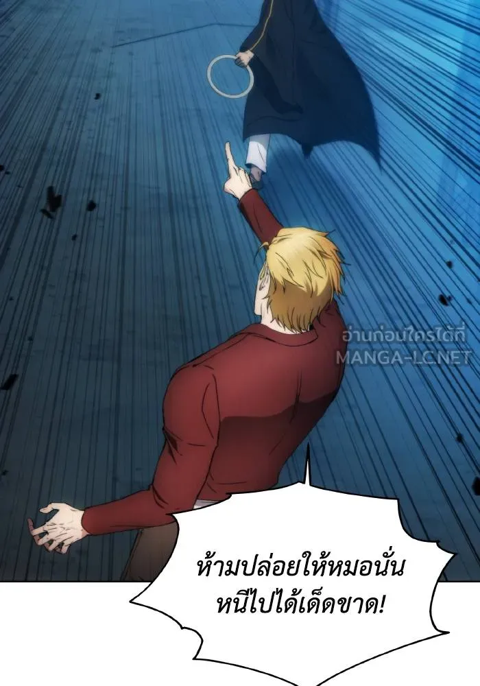 ศึกชิงบัลลังก์เทพเจ้ ตอนที่ 82 รูปที่ 6