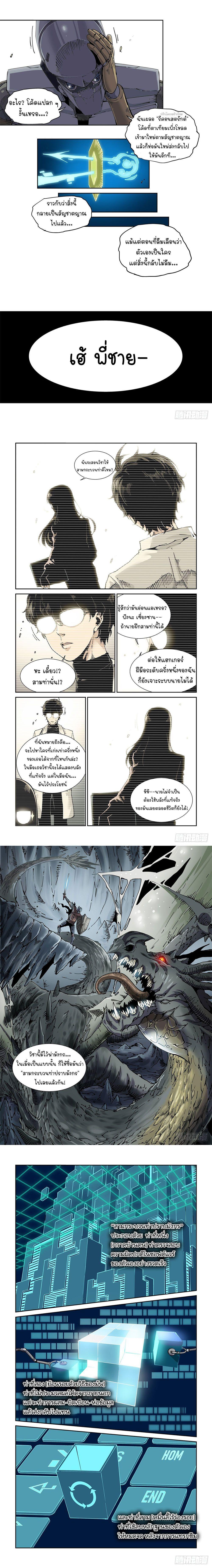 Manga-lc-com อ่านมังงะ อ่านการ์ตูน ออนไลน์ ฟรี Legend of Cyber Heroes ตอนที่ 1 2 3 4 5 6 7 8 9 10 11 12 13 14 ฟรี ไม่มีโฆษณา Manga-lc - อ่าน มังงะ อ่าน การ์ตูน ออนไลน์ อ่านมังงะ ฟรี