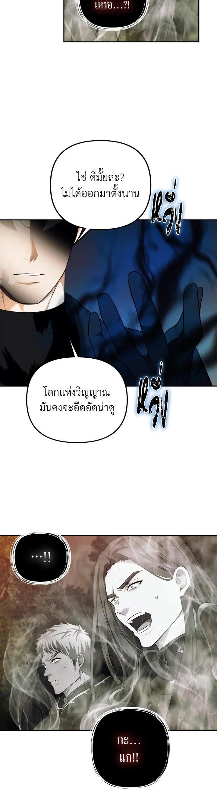 Manga-lc-com อ่านมังงะ อ่านการ์ตูน ออนไลน์ ฟรี Second Life Ranker ตอนที่ 1 2 3 4 5 6 7 8 9 10 11 12 13 14 ฟรี ไม่มีโฆษณา Manga-lc - อ่าน มังงะ อ่าน การ์ตูน ออนไลน์ อ่านมังงะ ฟรี