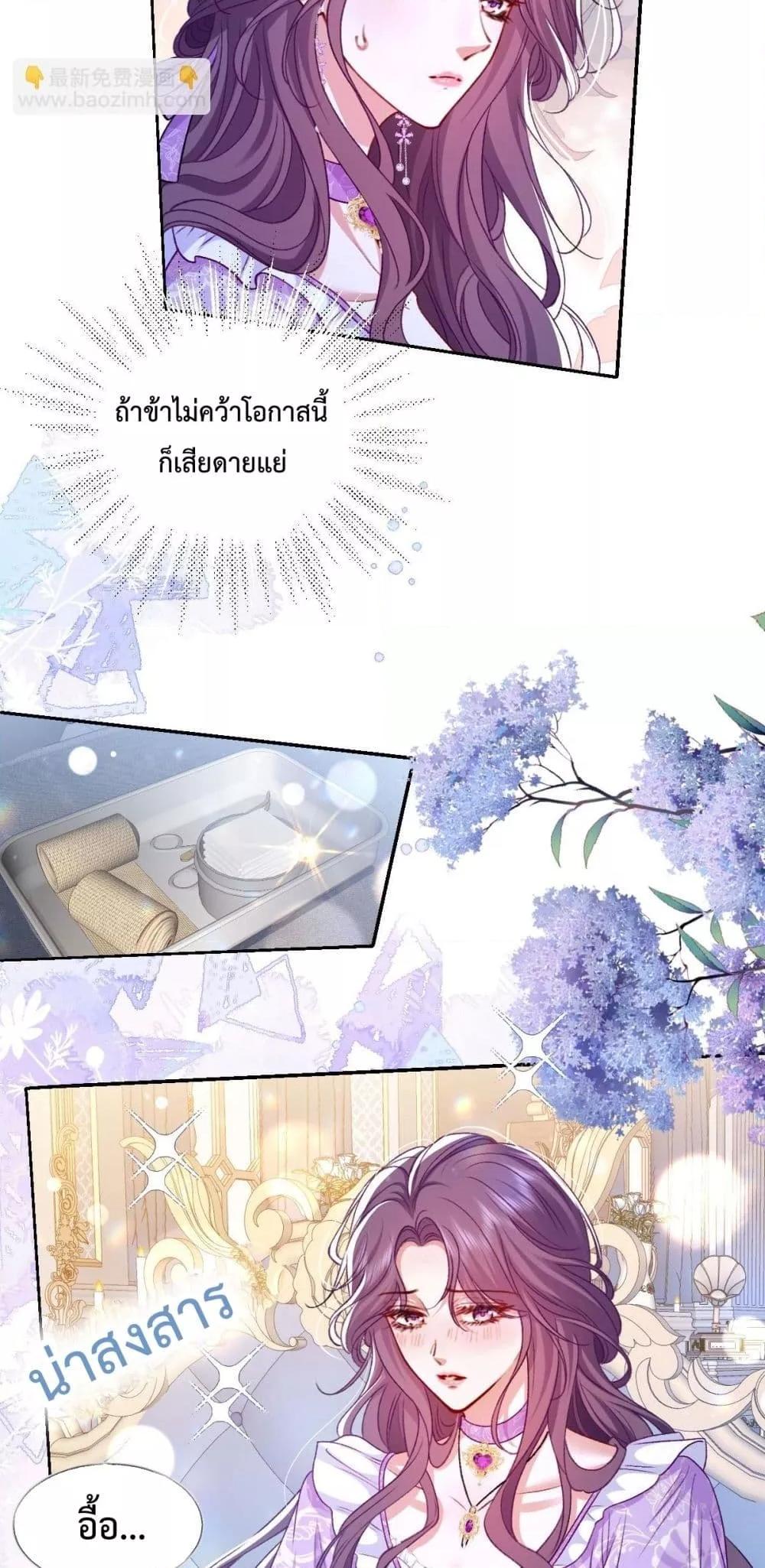 Manga-lc-com อ่านมังงะ อ่านการ์ตูน ออนไลน์ ฟรี ConfessingMyL ตอนที่ 1 2 3 4 5 6 7 8 9 10 11 12 13 14 ฟรี ไม่มีโฆษณา Manga-lc - อ่าน มังงะ อ่าน การ์ตูน ออนไลน์ อ่านมังงะ ฟรี