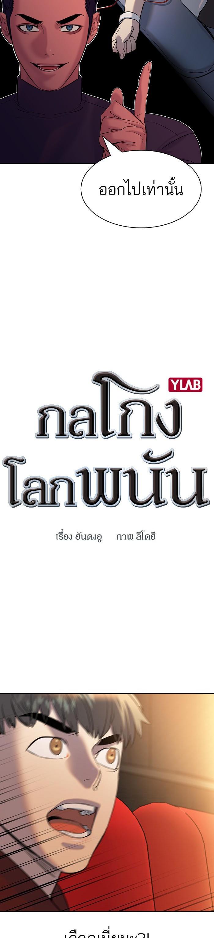 Manga-lc-com อ่านมังงะ อ่านการ์ตูน ออนไลน์ ฟรี The World Is Money and Power กลโกงโลกพนัน ตอนที่ 1 2 3 4 5 6 7 8 9 10 11 12 13 14 ฟรี ไม่มีโฆษณา Manga-lc - อ่าน มังงะ อ่าน การ์ตูน ออนไลน์ อ่านมังงะ ฟรี
