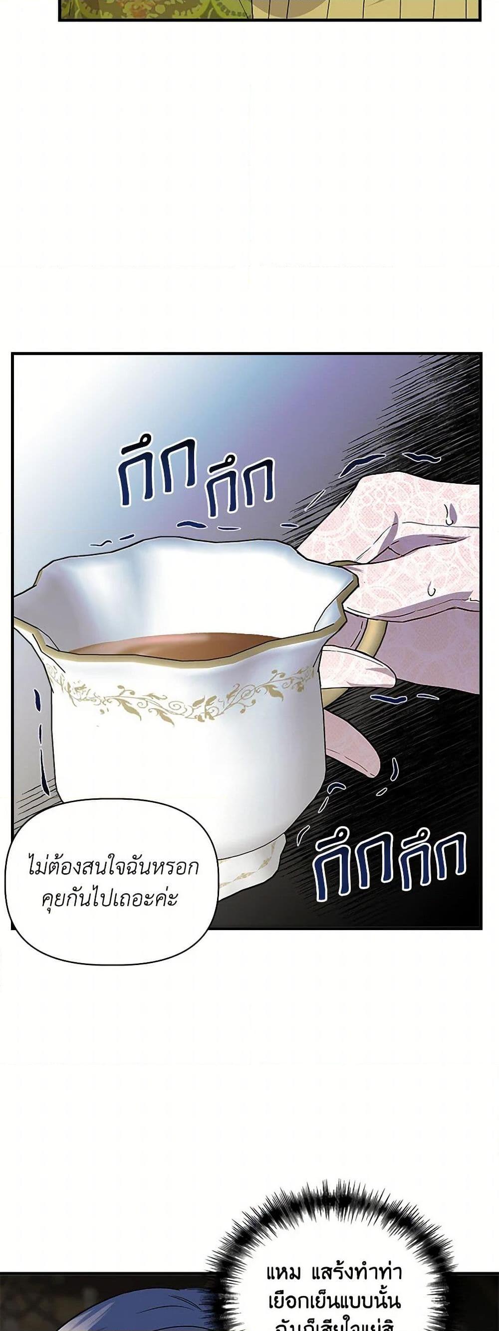 Manga-lc-com อ่านมังงะ อ่านการ์ตูน ออนไลน์ ฟรี I Wasn’t the Cinderella ตอนที่ 1 2 3 4 5 6 7 8 9 10 11 12 13 14 ฟรี ไม่มีโฆษณา Manga-lc - อ่าน มังงะ อ่าน การ์ตูน ออนไลน์ อ่านมังงะ ฟรี