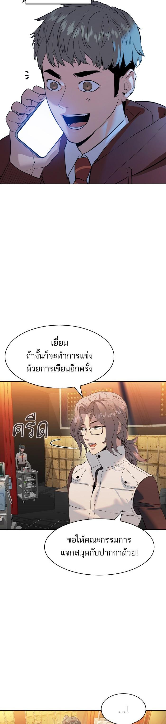 Manga-lc-com อ่านมังงะ อ่านการ์ตูน ออนไลน์ ฟรี The World Is Money and Power กลโกงโลกพนัน ตอนที่ 1 2 3 4 5 6 7 8 9 10 11 12 13 14 ฟรี ไม่มีโฆษณา Manga-lc - อ่าน มังงะ อ่าน การ์ตูน ออนไลน์ อ่านมังงะ ฟรี
