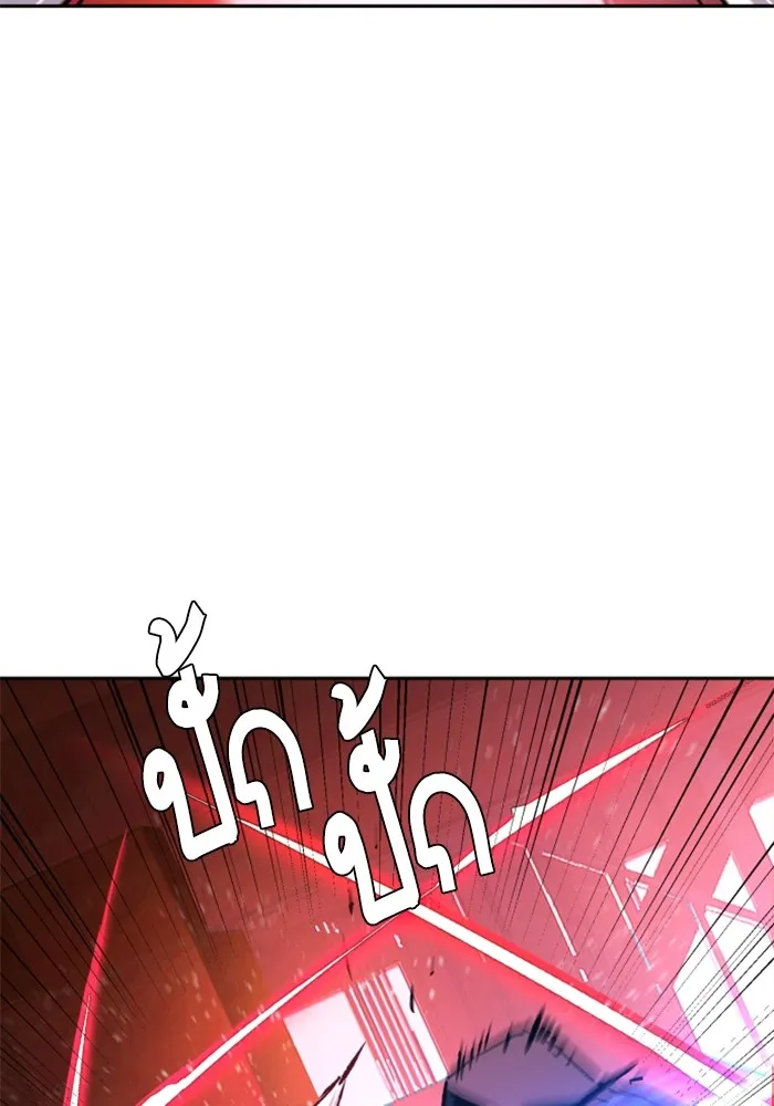 พี่ชายสายบอดี้การ์ด ตอนที่ 192 รูปที่ 8