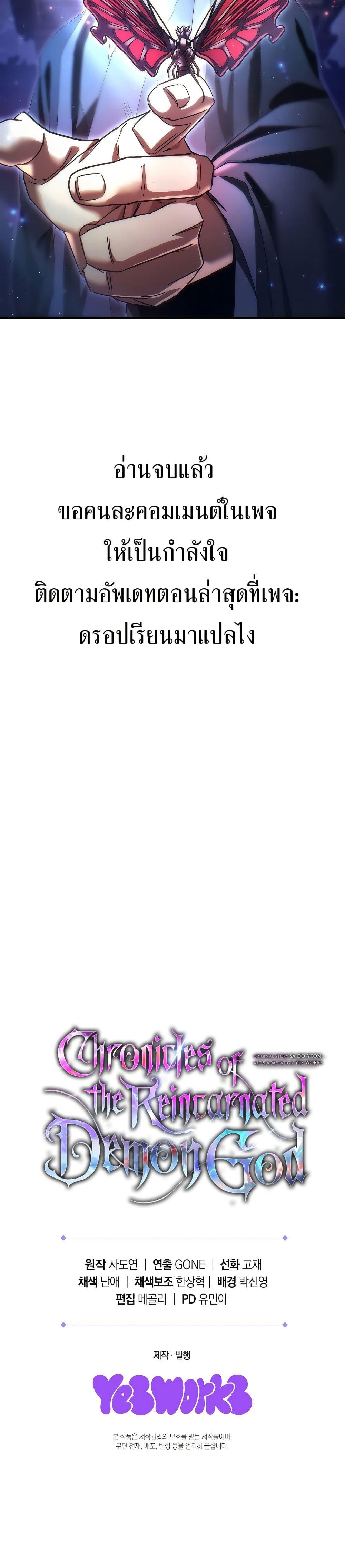 Manga-lc-com อ่านมังงะ อ่านการ์ตูน ออนไลน์ ฟรี Legend of the Reincarnated Demon God ตอนที่ 1 2 3 4 5 6 7 8 9 10 11 12 13 14 ฟรี ไม่มีโฆษณา Manga-lc - อ่าน มังงะ อ่าน การ์ตูน ออนไลน์ อ่านมังงะ ฟรี