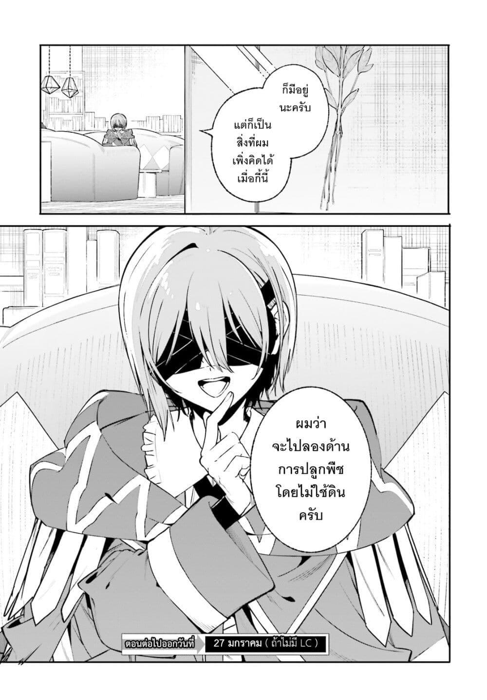 Manga-lc-com อ่านมังงะ อ่านการ์ตูน ออนไลน์ ฟรี Majutsushi Kunon wa Miete Iru ตอนที่ 1 2 3 4 5 6 7 8 9 10 11 12 13 14 ฟรี ไม่มีโฆษณา Manga-lc - อ่าน มังงะ อ่าน การ์ตูน ออนไลน์ อ่านมังงะ ฟรี