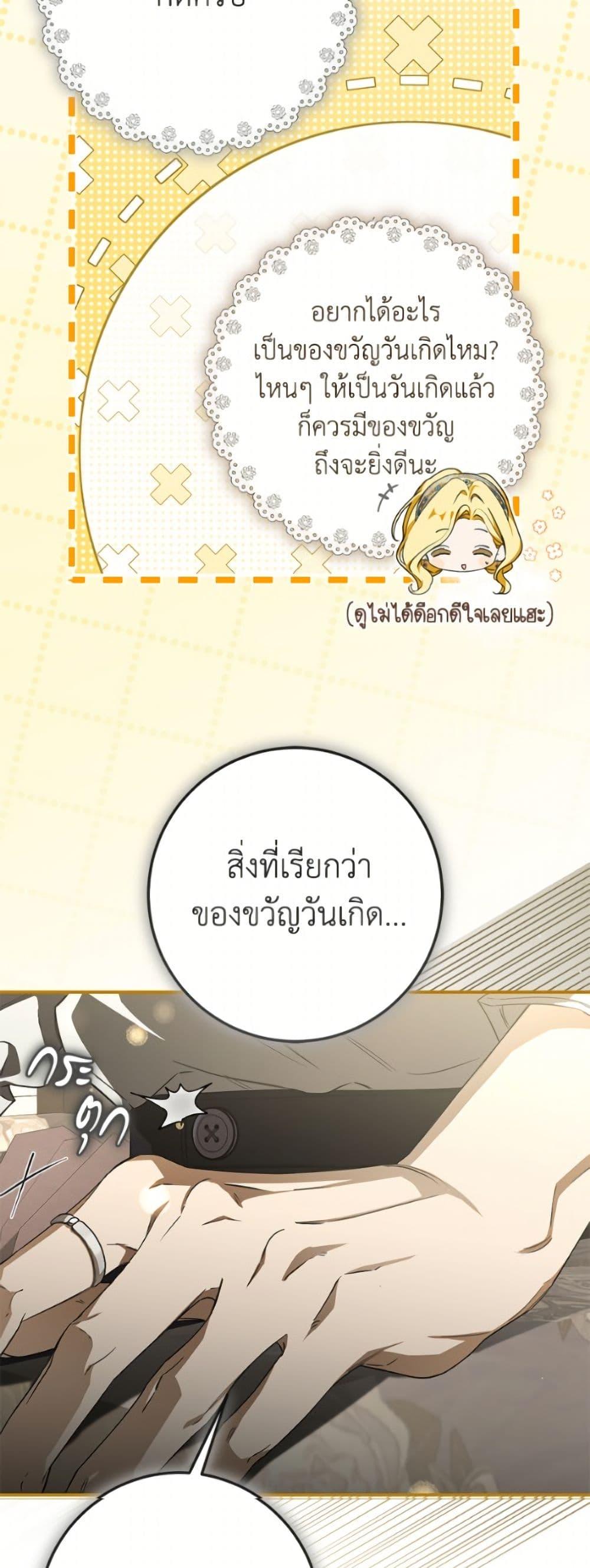 Manga-lc-com อ่านมังงะ อ่านการ์ตูน ออนไลน์ ฟรี I’ve Become the Devil’s Master ตอนที่ 1 2 3 4 5 6 7 8 9 10 11 12 13 14 ฟรี ไม่มีโฆษณา Manga-lc - อ่าน มังงะ อ่าน การ์ตูน ออนไลน์ อ่านมังงะ ฟรี