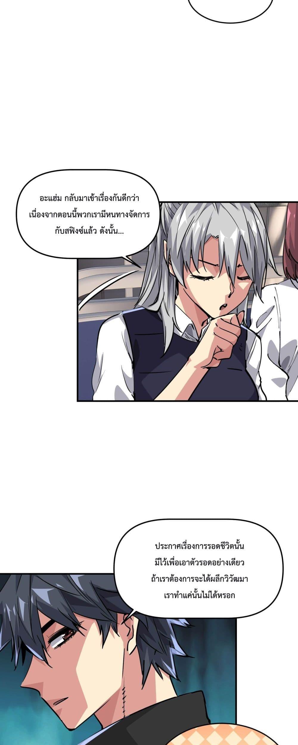 Manga-lc-com อ่านมังงะ อ่านการ์ตูน ออนไลน์ ฟรี The Evolution ตอนที่ 1 2 3 4 5 6 7 8 9 10 11 12 13 14 ฟรี ไม่มีโฆษณา Manga-lc - อ่าน มังงะ อ่าน การ์ตูน ออนไลน์ อ่านมังงะ ฟรี