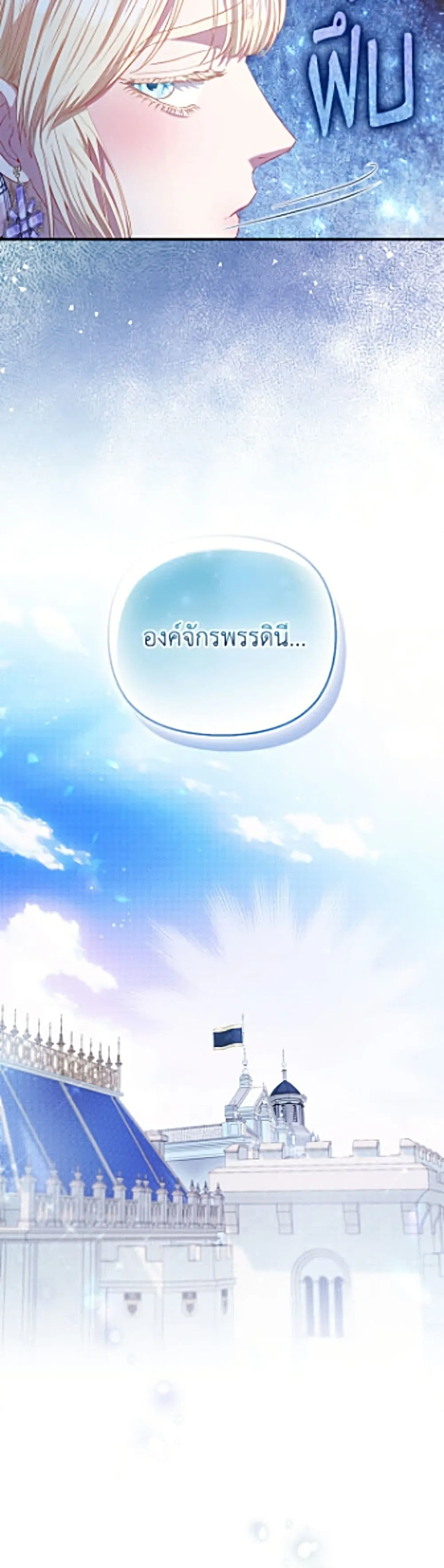 Manga-lc-com อ่านมังงะ อ่านการ์ตูน ออนไลน์ ฟรี I’m the Princess of All ตอนที่ 1 2 3 4 5 6 7 8 9 10 11 12 13 14 ฟรี ไม่มีโฆษณา Manga-lc - อ่าน มังงะ อ่าน การ์ตูน ออนไลน์ อ่านมังงะ ฟรี