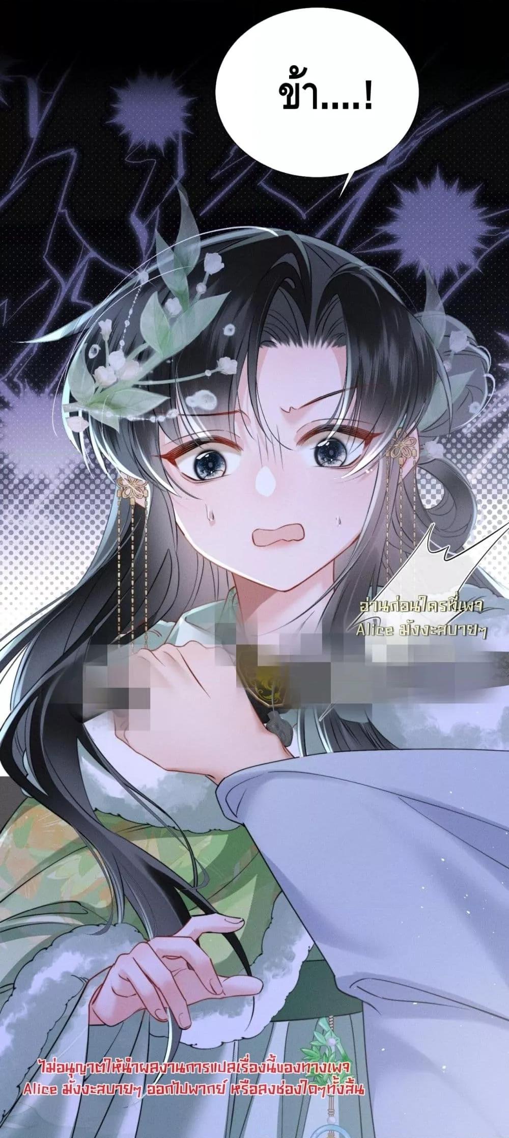 Manga-lc-com อ่านมังงะ อ่านการ์ตูน ออนไลน์ ฟรี เสียงหัวใจของเธ ตอนที่ 1 2 3 4 5 6 7 8 9 10 11 12 13 14 ฟรี ไม่มีโฆษณา Manga-lc - อ่าน มังงะ อ่าน การ์ตูน ออนไลน์ อ่านมังงะ ฟรี