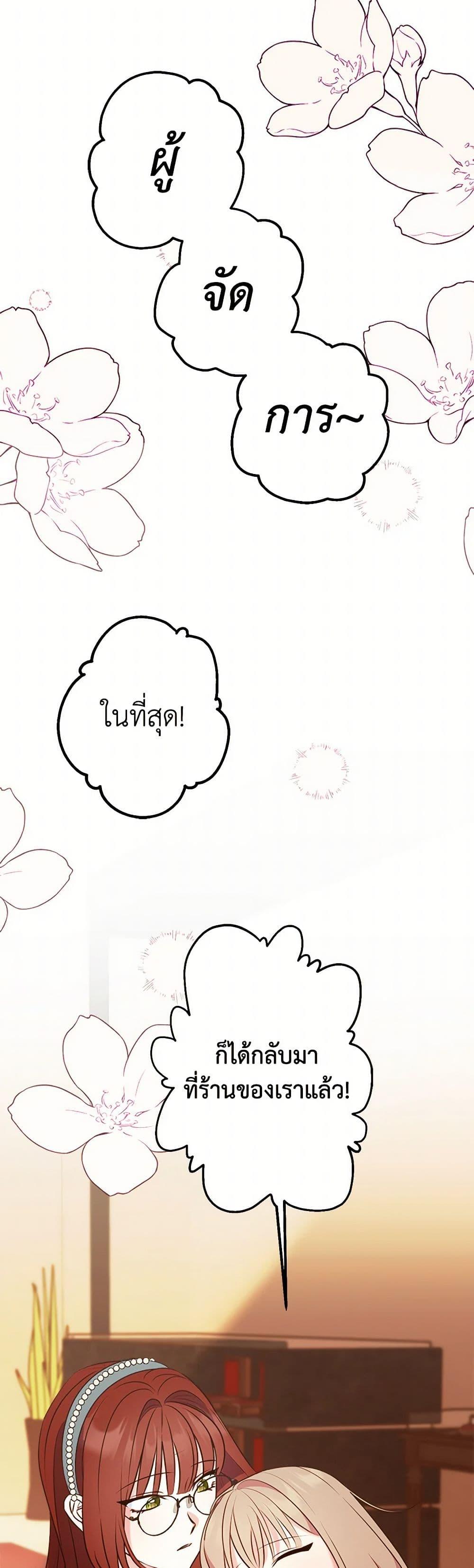 Manga-lc-com อ่านมังงะ อ่านการ์ตูน ออนไลน์ ฟรี The Raven Duchess ตอนที่ 1 2 3 4 5 6 7 8 9 10 11 12 13 14 ฟรี ไม่มีโฆษณา Manga-lc - อ่าน มังงะ อ่าน การ์ตูน ออนไลน์ อ่านมังงะ ฟรี