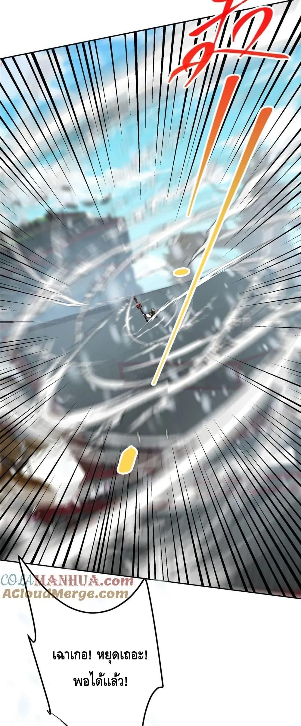 Manga-lc-com อ่านมังงะ อ่านการ์ตูน ออนไลน์ ฟรี KeepALowProf ตอนที่ 1 2 3 4 5 6 7 8 9 10 11 12 13 14 ฟรี ไม่มีโฆษณา Manga-lc - อ่าน มังงะ อ่าน การ์ตูน ออนไลน์ อ่านมังงะ ฟรี