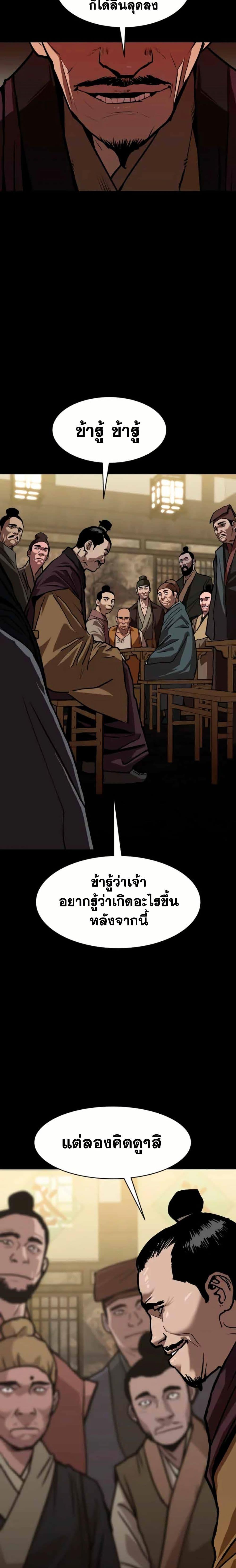 Manga-lc-com อ่านมังงะ อ่านการ์ตูน ออนไลน์ ฟรี The Tales of Heaven and Earth ตอนที่ 1 2 3 4 5 6 7 8 9 10 11 12 13 14 ฟรี ไม่มีโฆษณา Manga-lc - อ่าน มังงะ อ่าน การ์ตูน ออนไลน์ อ่านมังงะ ฟรี