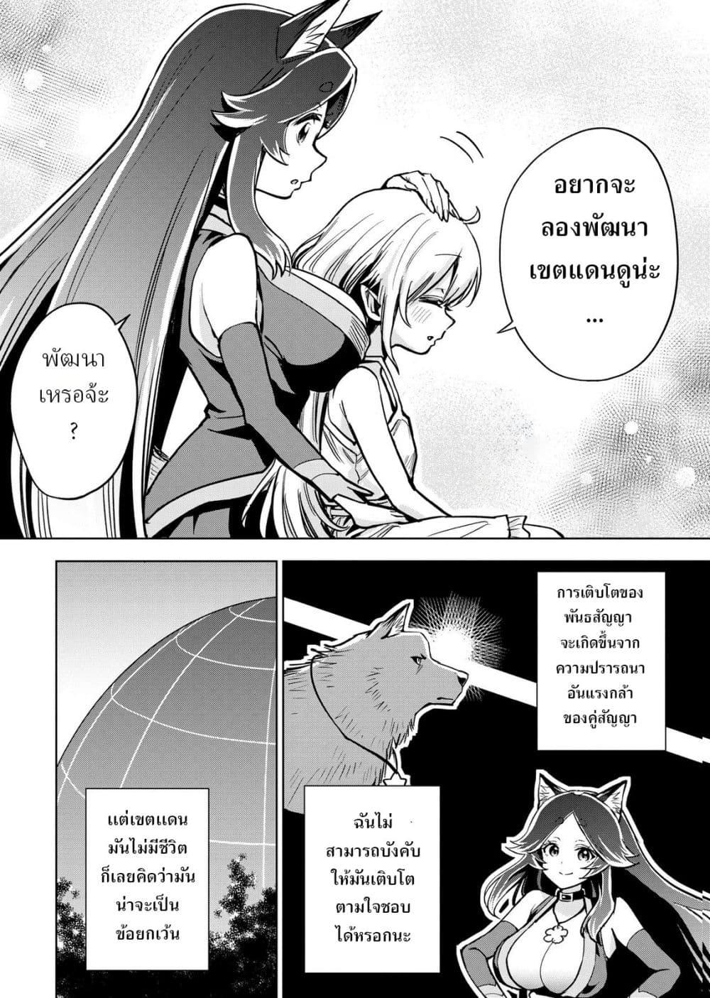 Manga-lc-com อ่านมังงะ อ่านการ์ตูน ออนไลน์ ฟรี Aru Hi, Damin wo Musabotte Itara Ichizoku kara Tsuihousarete Mori ni Suteraremashita ตอนที่ 1 2 3 4 5 6 7 8 9 10 11 12 13 14 ฟรี ไม่มีโฆษณา Manga-lc - อ่าน มังงะ อ่าน การ์ตูน ออนไลน์ อ่านมังงะ ฟรี