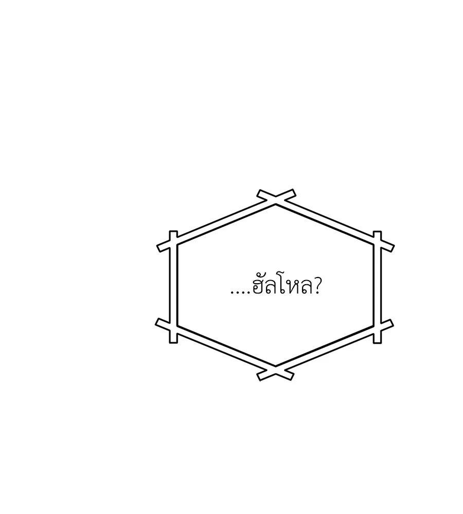 ปรารถนารักอันงดงาม ตอนที่ 18 รูปที่ 125