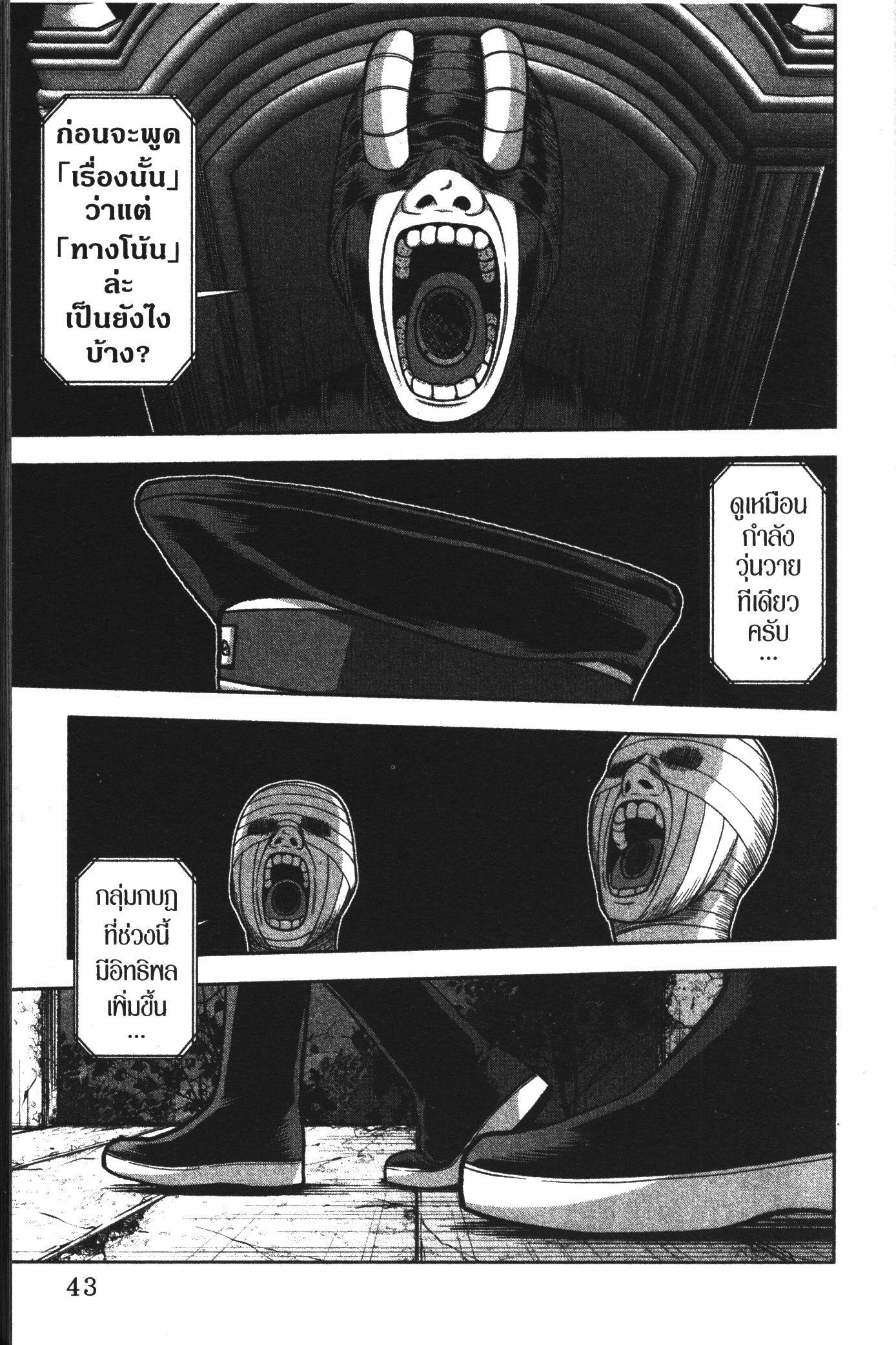 Manga-lc-com อ่านมังงะ อ่านการ์ตูน ออนไลน์ ฟรี Tougen Anki สงครามเลือดอสูร ตอนที่ 1 2 3 4 5 6 7 8 9 10 11 12 13 14 ฟรี ไม่มีโฆษณา Manga-lc - อ่าน มังงะ อ่าน การ์ตูน ออนไลน์ อ่านมังงะ ฟรี