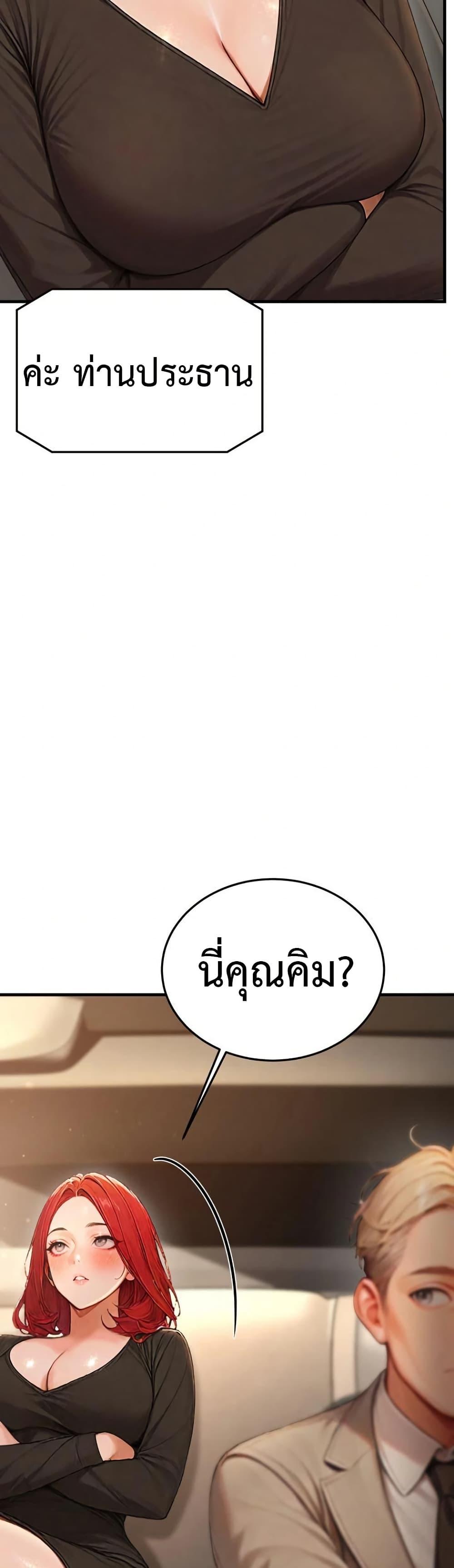 Doujin-Lc- อ่าน โดจิน มังฮวา เกาหลี ญี่ปุ่น จีน แปลไทย Hypersexual Syndrome ตอนที่ 1 2 3 4 5 6 7 8 9 10 11 12 13 14 ฟรี ไม่มีโฆษณา อ่าน โดจิน Manhwa เกาหลี ญี่ปุ่น จีน เรามีครบ คัดมาให้เน้นๆ โดจิน 18+ รับประกันความฟินโดย  Doujin Lc