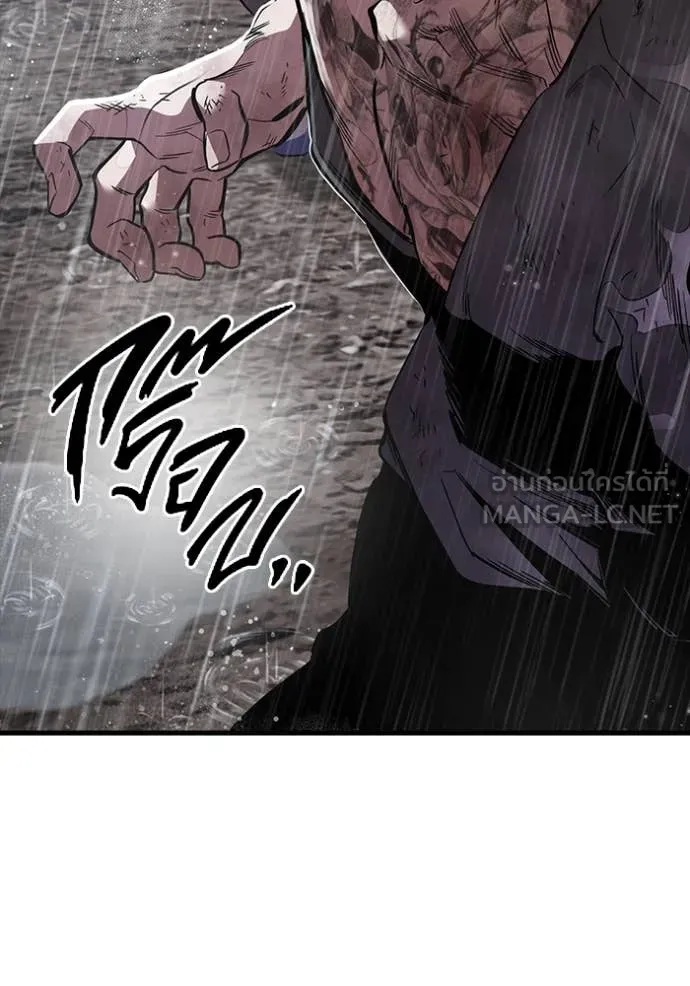 มหาสงครามคนแกร่ง ตอนที่ 58 รูปที่ 23