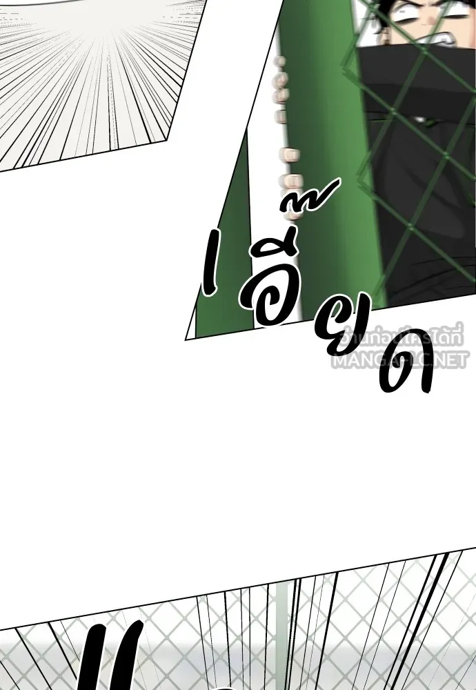 JAKDU ตอนที่ 2 รูปที่ 132