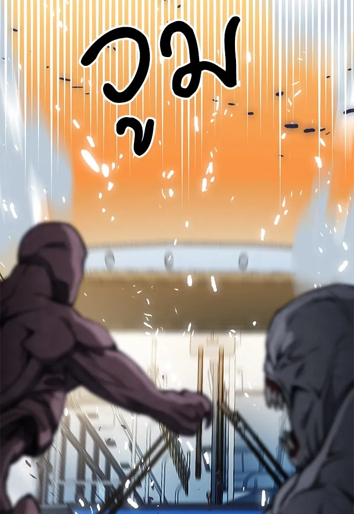 ดรูอิดแห่งสถานีโซล ตอนที่ 138 รูปที่ 52